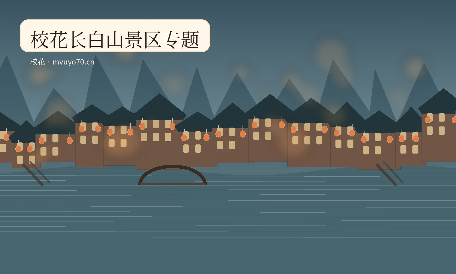 青柠视频