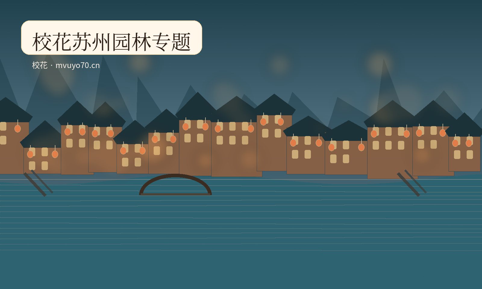 青柠视频